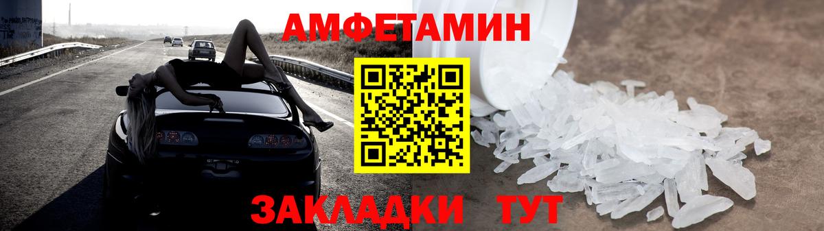 АМФ VHQ Ханты-Мансийск