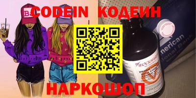 apvp Кинель