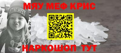 гашик Кингисепп