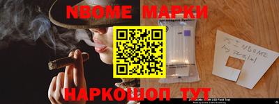 apvp Кинель