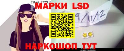 гашик Кингисепп