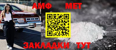 apvp Кинель