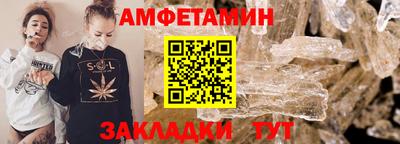 apvp Кинель