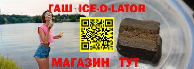 гашик Кингисепп