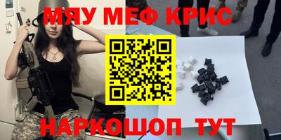 apvp Кинель