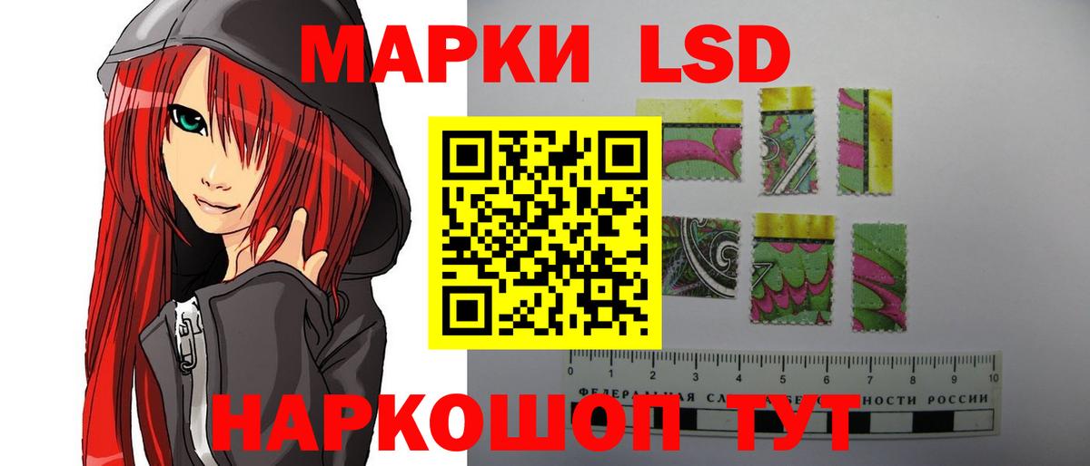 LSD-25 экстази ecstasy  Вход с VPN  Ханты-Мансийск  LSD-25 экстази кислота 