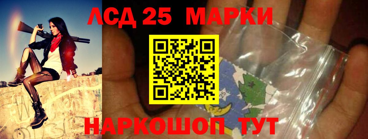 ЛСД экстази кислота Ханты-Мансийск