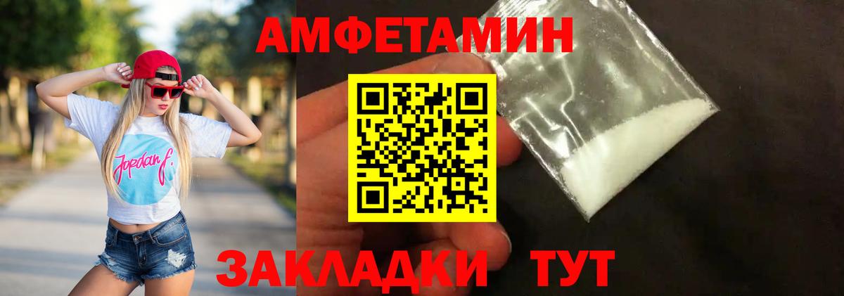 Ханты-Мансийск  Метамфетамин пудра  Вход с VPN 