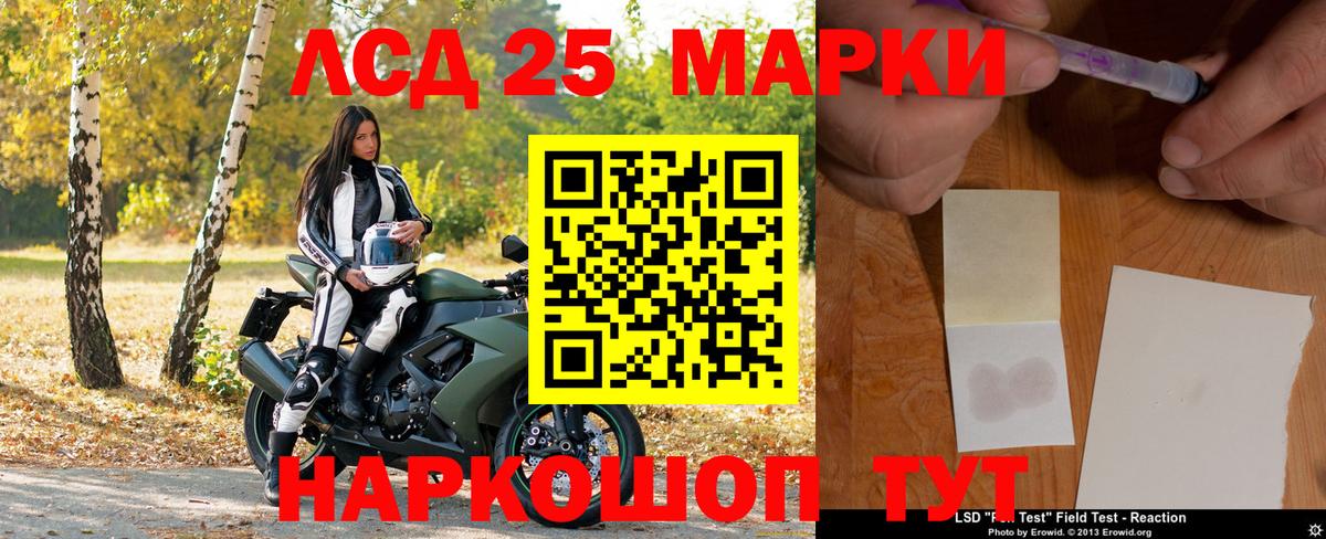Марки 25I-NBOMe 1500мкг  Марки 25I-NBOMe 1500мкг  Ханты-Мансийск  Вход с VPN 