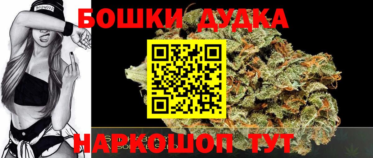 Бошки марихуана Ganja  Канабис VHQ  Канабис конопля  Вход с VPN  Ханты-Мансийск 